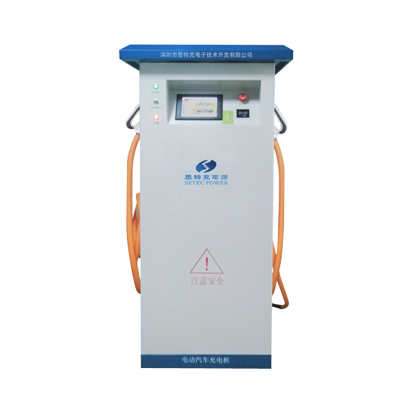 電動(dòng)汽車(chē)充電樁及模塊